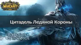 [Sirus x5] ЦЛК | РС | ТГ | Приключение Батоши Базуки, мальчика-гения