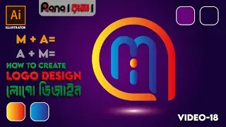 How to A M Letter Logo Design | Making of  M A Letter Logo In Illustrator 2022|| Video-18 || Rana ||