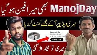 Manoj Dey Bhi Meri Tricks Ka Fan Ho Gaya 😮 Sahir Rind Tech