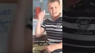 Как НЕ стать успешным #щербак #юмор #бизнес #стендап #успех