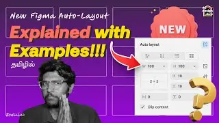 Figma's New Layout Explained! | 