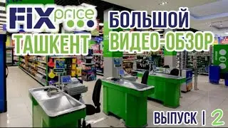 Подарочные наборы, Цветок в горшке Орхидея и многое другое. Большой видеообзор📹