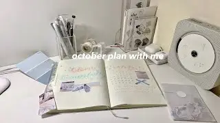 plan with me | october bullet journal setup