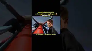 Spy kids who save a girl |ajmal television|tamil movie explanation