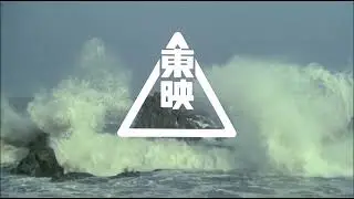 Kadokawa Shoten/TV Tokyo/Sega/Production IG/Movic/Star Child/Toei/Gainax (1997)