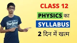 Complete CLASS12 PHYSICS SYLLABUS in 2  DAYS | Best STRATEGY| Score 95+ Marks