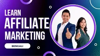 The Basic Guide to Affiliate Marketing