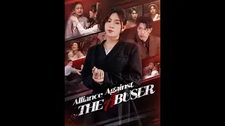 【Alliance Against the Abuser】｜DramaWave