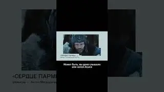 Настоящий князь Асыка из «Сердца Пармы» 