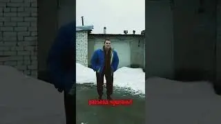 Ты че, бессмертный чтоли? 
