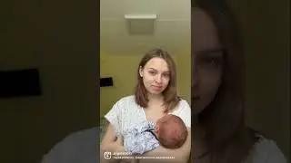 Первые дни в роддоме 👶🏻 