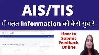 How to change AIS Data| How to correct wrong information in AIS A.Y. 23-24. AIS.TIS.