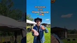 Мраморный стейк "Томагавк" из говядины с соусом Jack Daniel’s - Картофель Айдахо - Яблочный крисп...