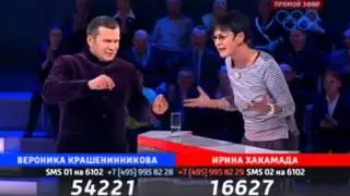 Спич Хакамады о внешнем враге и заговоре