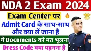 UPSC NDA 2 Important Documents for Exam Centre 2024 || NDA 2 Exam Documents 2024