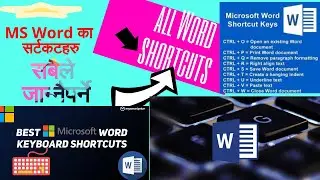ms-word shortcut keys । ms-word shortcut keys in nepali । Vstar revo