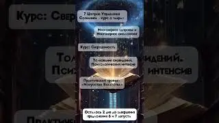 Выгодное предложение Марии Марихами, подробности в комментариях
