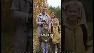 Счастливая семья - главное правило успеха #психология #саморазвитие #результаты #отношения #счастье
