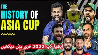 Asia Cup 2022 Live Free || how to watch asia cup 2022 free || asia cup 2022 free mein kaise dekhen