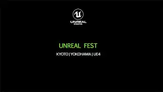 UNREAL FEST