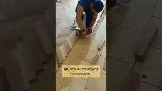 шлифовать старый или укладывать новый? #паркет #ремонт