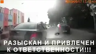 Пятигорск. ДТП. скрывшийся водитель