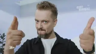 Пятница - Умный дом с Александром Пушным