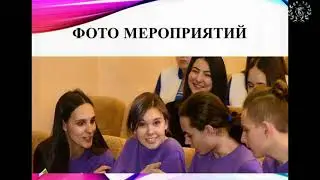 Волонтеры ЗабКУИ 1