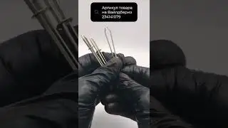 Резинковдеватель