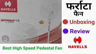 Best High speed pedestal Fan in India 2021 | Stand Fan