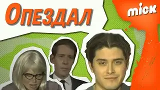 ОПЕЗДАЛ - Catalina's Rascal Series