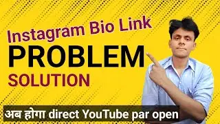 Instagram Bio link directly open in YouTube🔗|| How to open Instagram link in YouTube app directly
