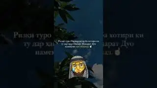 риска алох мета