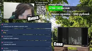 Фрод-рулетка с мошенниками (15.08.24)
