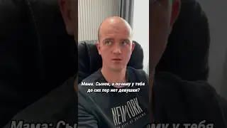 Мастер комплиментов 😳 