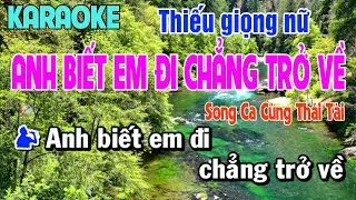 Anh Biết Em Đi Chẳng Trở Về | Song Ca Cùng Thái Tài