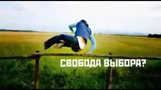 Стратегия Победителя