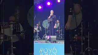 Алексей Гоман и Маленький оркестр «Со мною вот что происходит»