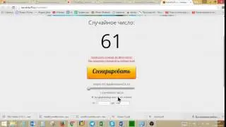 Выбор победителя по акции «Такса до Италии доведет»