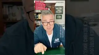 Филиал без реальной деятельности: Налогоплательщик утратил право на спецрежим и возмещение НДС