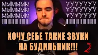 ХОЧУ СЕБЕ ТАКИЕ ЗВУКИ НА БУДИЛЬНИК!!! 2 часть \ BlackUFA \ Quiet Man Life \ Outlast