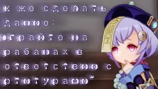 // Как выполнить задание: 