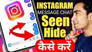 Instagram Message Chat Seen Hide Kaise Kare | Instagram Show Read Receipts Kya Hai