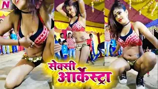 Randi Ka Dance | Randi Hot Dance | Randi Sexy Dance | Hot Randi Dance | Sexy Randi Dance |