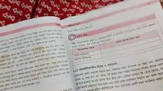 Today's reading is Part 25.