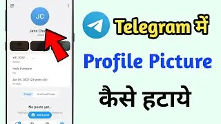 Telegram Ki DP kaise Hataye | How to Remove Telegram Profile Picture | Remove Telegram DP in Phone