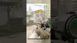 Warface Мозголом part 10  #warfacemoments  #warface  #warfaceshorts #mozgolommoments