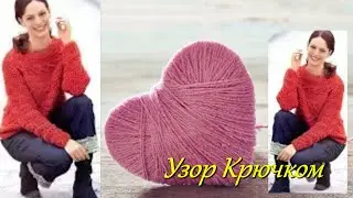 💥💯🌸Необычный  и Красивый узор крючком для пуловера - Вязание Крючком