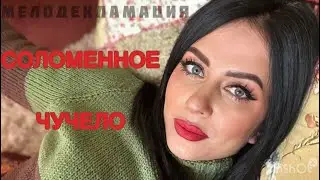 ТЫ ДОЛЖЕН ЭТО УСЛЫШАТЬ!!!
