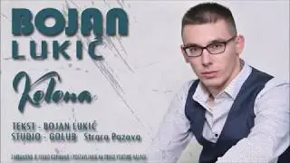 Bojan Lukic - Kolona Novo 2020